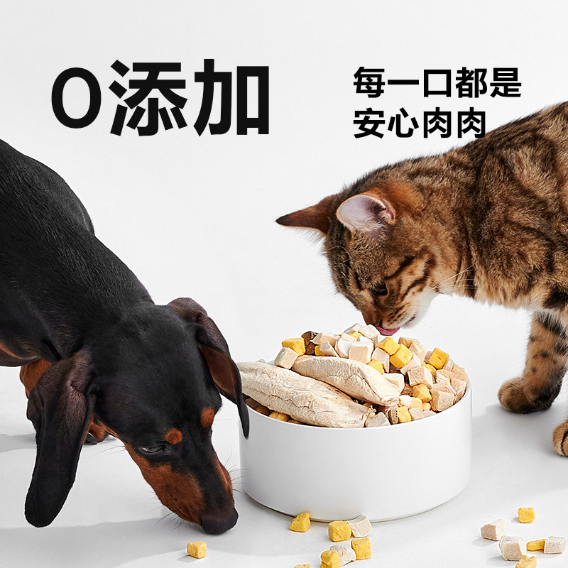 【双11特惠】网易天成冻干正品五拼冻干桶高蛋白鸡肉冻干混合桶,淘宝优惠券,粉丝福利购,淘宝优惠卷