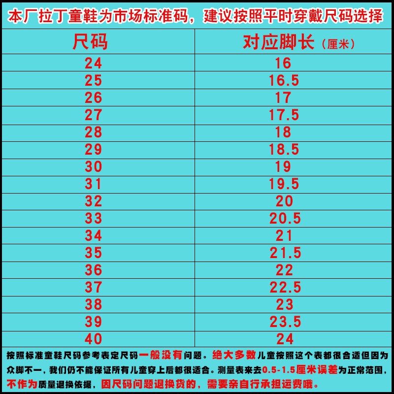 儿童女拉丁舞鞋金跟女童摩登银色高跟新疆跟鞋维吾尔舞蹈演出鞋子 - 图3