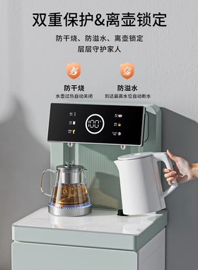 穆索尼茶吧机家用全自动智能2025新款饮水器水吧机立式高端饮水机