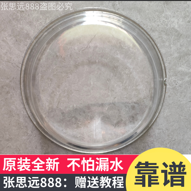 荣事达洗衣机惠而浦WF80BHS265R门铰链WF80BS265R门玻璃合页玻璃-图2