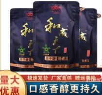 Taste king and becoming the worlds champagne RMB100 Shang Superco Original Original Factory Spot Hunan Teo-producing Betel Nuts