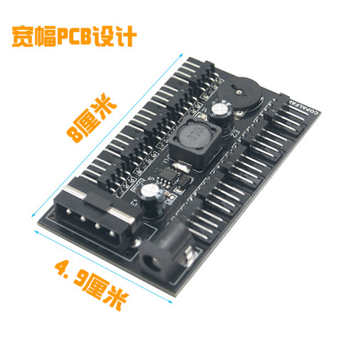 机箱风扇 调速器  一分十 集线器 无极变速 静音帮手 10路 DC供电 - 图1