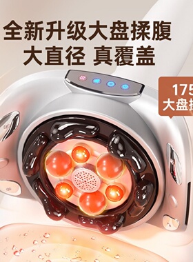 砭石暖宫按摩揉腹促进肠道蠕动
