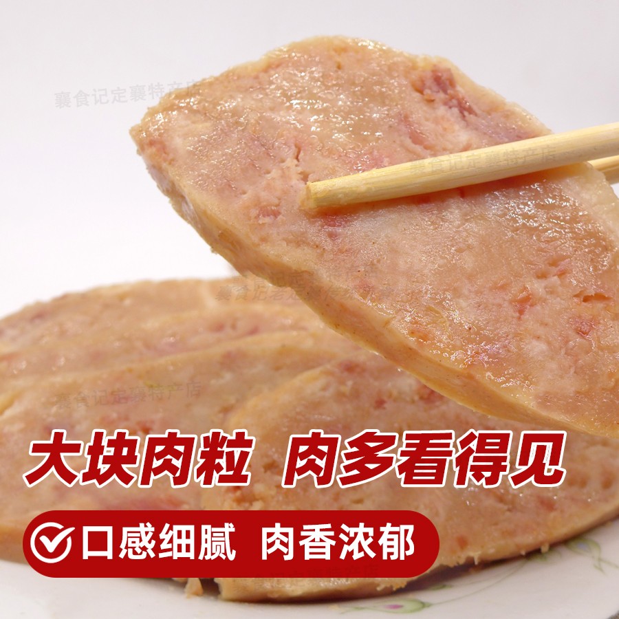 定襄蒸肉正宗传统大肉家常手工五香开袋即食零食礼盒山西忻州特产 - 图0