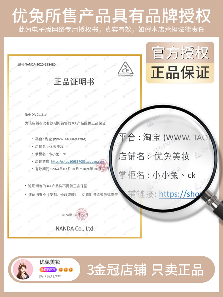 3ce哑光水光气垫 小奶壳气垫清透保湿滋润遮瑕持久不浮粉带替换芯 - 图0