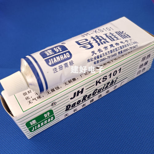 大功率模块散热膏空调模块散热膏电脑CPU散热膏电磁炉散热膏 - 图2