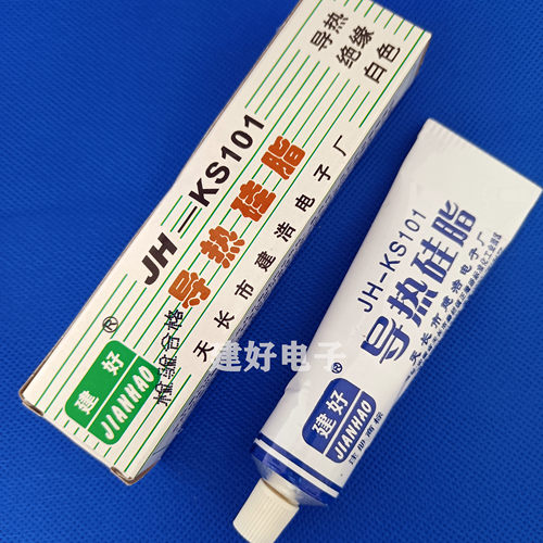 大功率模块散热膏空调模块散热膏电脑CPU散热膏电磁炉散热膏 - 图3