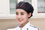 Catering Hotel, бывший официант Hall Wabher Hat Hat Kitchen Chof Shop Fruit Shop Fast Fast Fast Work Working Hat Шляпа