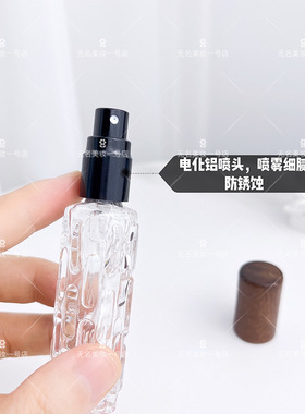 木盖喷雾香水分装瓶轻奢健康高档
