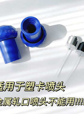 便携香水瓶卡口安装器适用于13牙15牙18牙20牙按压泵塑卡喷头安装