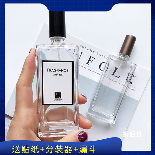 香水分装瓶便携高档玻璃高端空瓶子化妆水喷雾瓶50毫升ml旅行复古