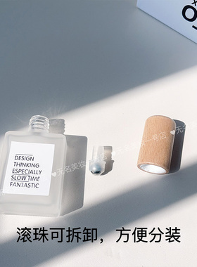 木盖香水分装瓶走珠便携高档玻璃空瓶滚珠精油化妆品小样替换喷雾