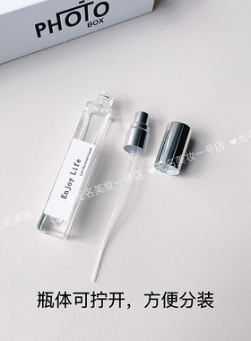 天然木盖轻奢喷雾细腻分装瓶