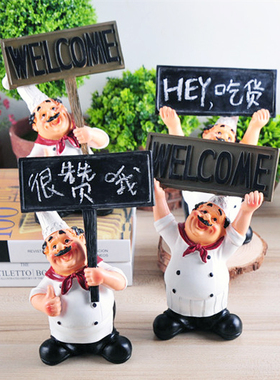 复古风厨师西餐厅酒店工艺摆件
