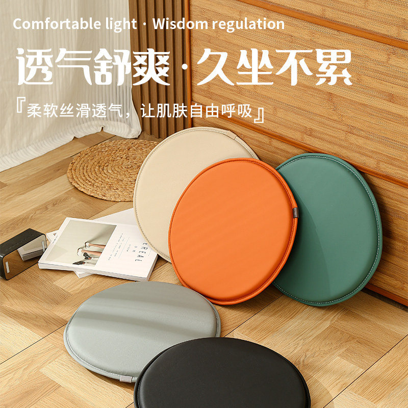 皮革防水轻奢坐垫椅垫圆形凳垫防滑飘窗吧台蒲团办公教室沙发垫,淘宝优惠券,粉丝福利购,淘宝优惠卷