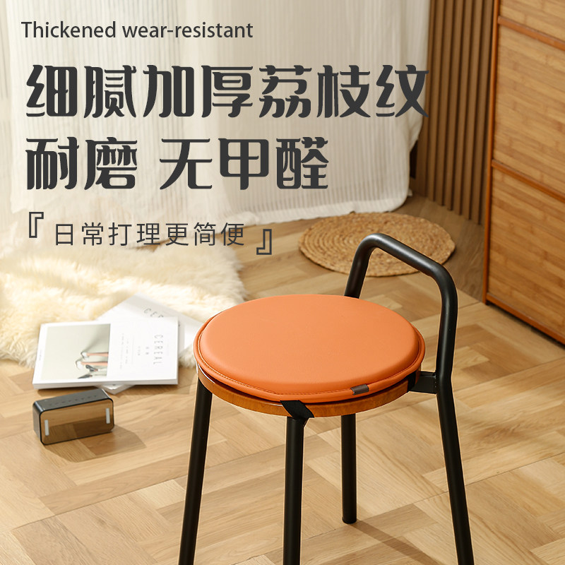 皮革防水轻奢坐垫椅垫圆形凳垫防滑飘窗吧台蒲团办公教室沙发垫,淘宝优惠券,粉丝福利购,淘宝优惠卷