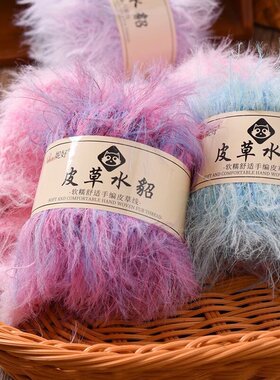 渐变色水貂绒宝宝绒线帽围巾