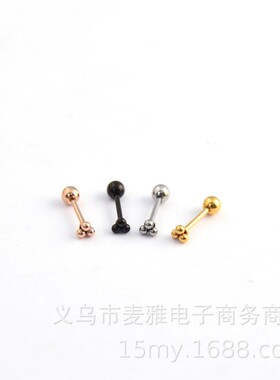 小巧睡觉球球三颗小耳朵耳蜗迷你钉耳骨耳钉球螺纹不摘钉