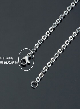 字十字锁骨吊扣配链平面不锈钢龙虾项链项链十字O链压光链坠