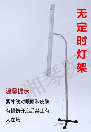 包邮医院用紫外线杀菌消毒灯架家用30W可移动式定时消毒灯车 - 图2