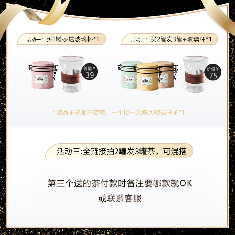 【买二送一】冻干平阴玫瑰花茶山东特产级平阴重瓣大朵养生花草茶,淘宝优惠券,粉丝福利购,淘宝优惠卷