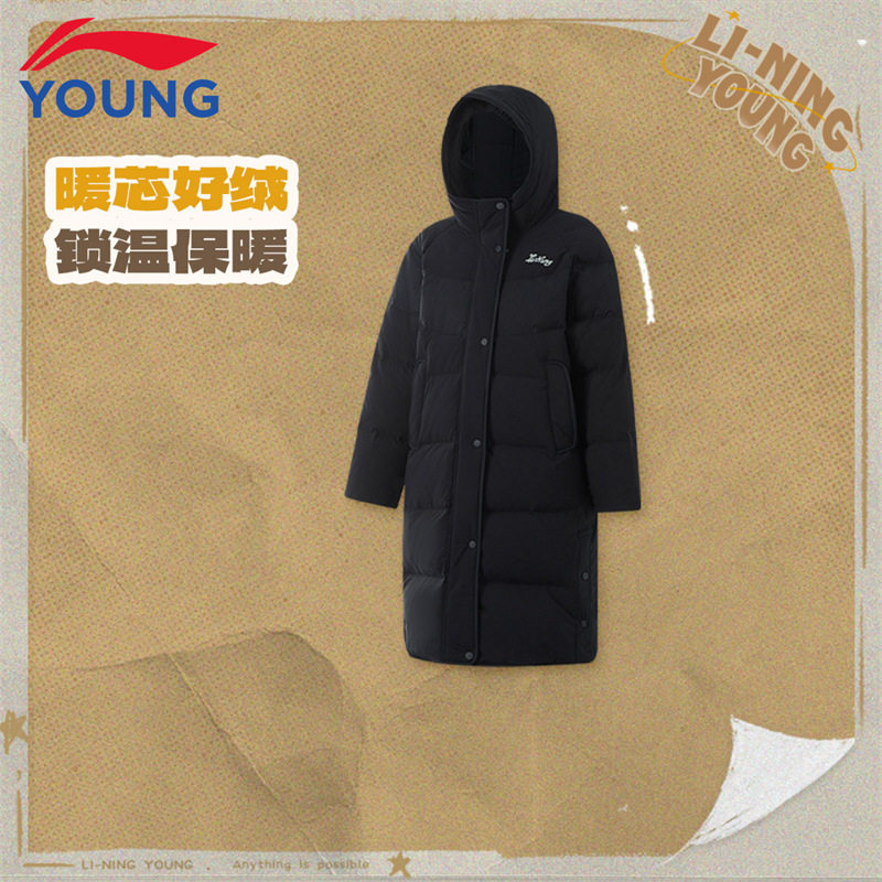 李宁儿童装羽绒服女童长款冬季保暖鸭绒连帽户外运动外套YYMU004,淘宝优惠券,粉丝福利购,淘宝优惠卷