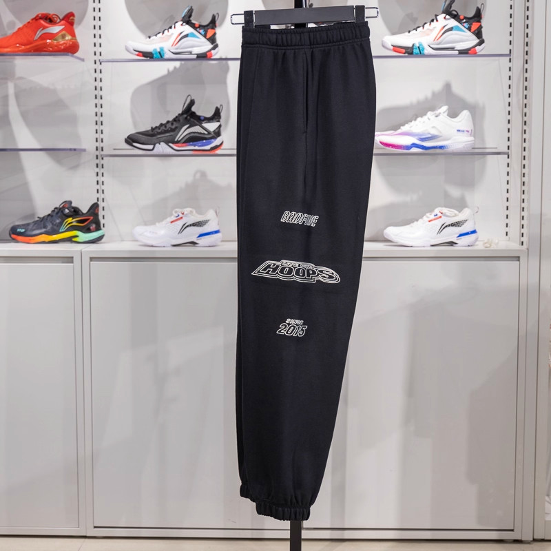 李宁卫裤男士新款反伍长裤时尚宽松冬季毛圈束脚运动裤 AKLU523,淘宝优惠券,粉丝福利购,淘宝优惠卷