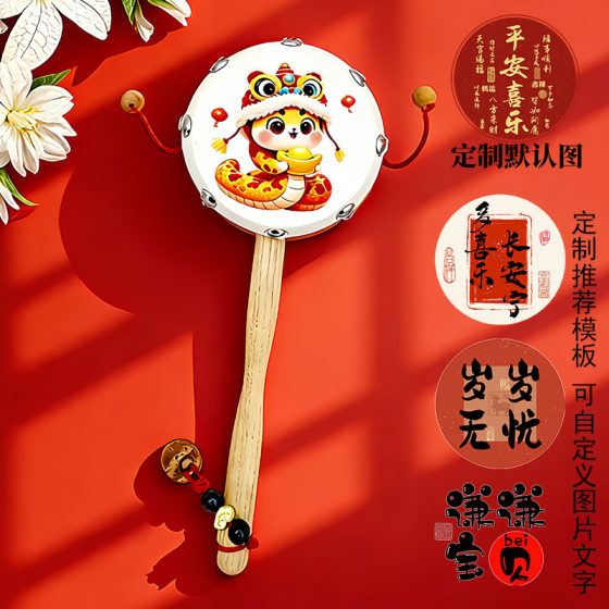 羊皮拨浪鼓可啃咬0-3岁非遗老式手工玩具实木黄铜哗啦棒新生礼盒