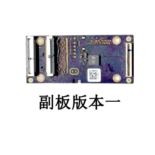 适用小度XDH-25-B3小板S20连接排线M10副板S12主板S16显示屏幕G12 - 图2