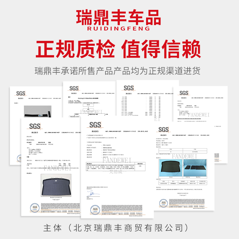 适用于大众途观L迈腾b8速腾帕萨特宝来高8朗逸途昂X后备箱尾箱垫-图2