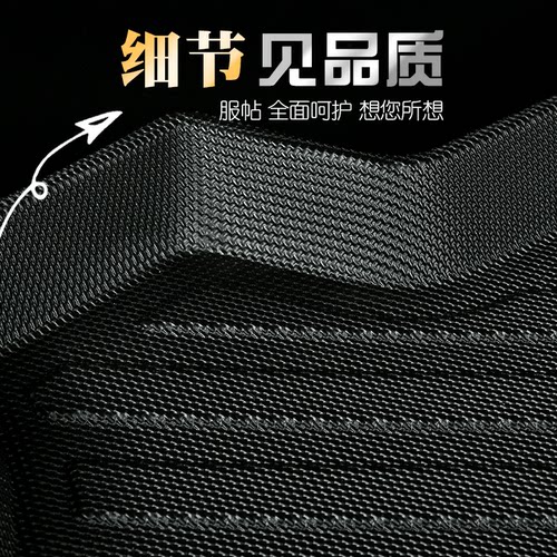 适用于奥迪A1 A3 A4L A5 A6L Q3 Q5L Q6 Q4 etron后备箱垫尾箱垫 - 图0