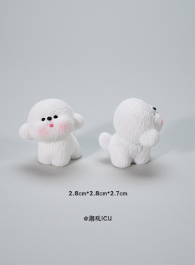 摇粒绒卡通小狗桌面摆件