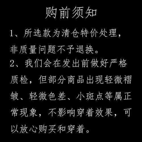 贝兰思琦断码清仓深口高跟鞋防水台粗跟单鞋子厚底女鞋 - 图3