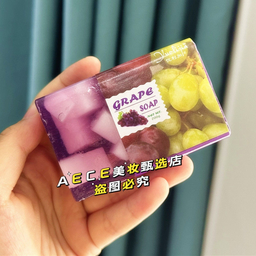 正品悦利加果冻布丁水果香皂葡萄水蜜桃精油皂沐浴洗脸洗手全身用,淘宝优惠券,粉丝福利购,淘宝优惠卷