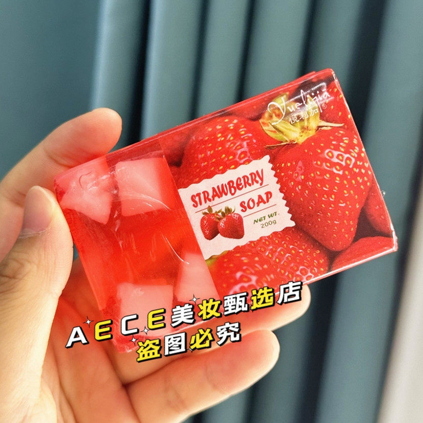 正品悦利加果冻布丁水果香皂葡萄水蜜桃精油皂沐浴洗脸洗手全身用,淘宝优惠券,粉丝福利购,淘宝优惠卷