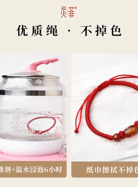 2024龙年本命年红绳手链太岁红色手绳手工编织绳生肖属龙兔牛狗