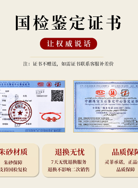 2026年朱砂三合生肖红绳手链本命年属马鼠牛兔佩戴吉祥物手绳男女