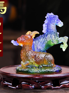 2026年宋韶光本命年属马吉祥物马羊喜合吊坠琉璃摆件宋绍光客厅