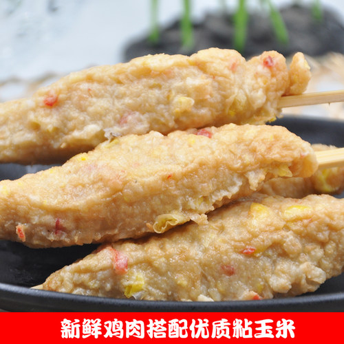 腾本味黄金玉米棒日式关东煮麻辣烫串串香手打鱼丸子便利店同款 - 图0