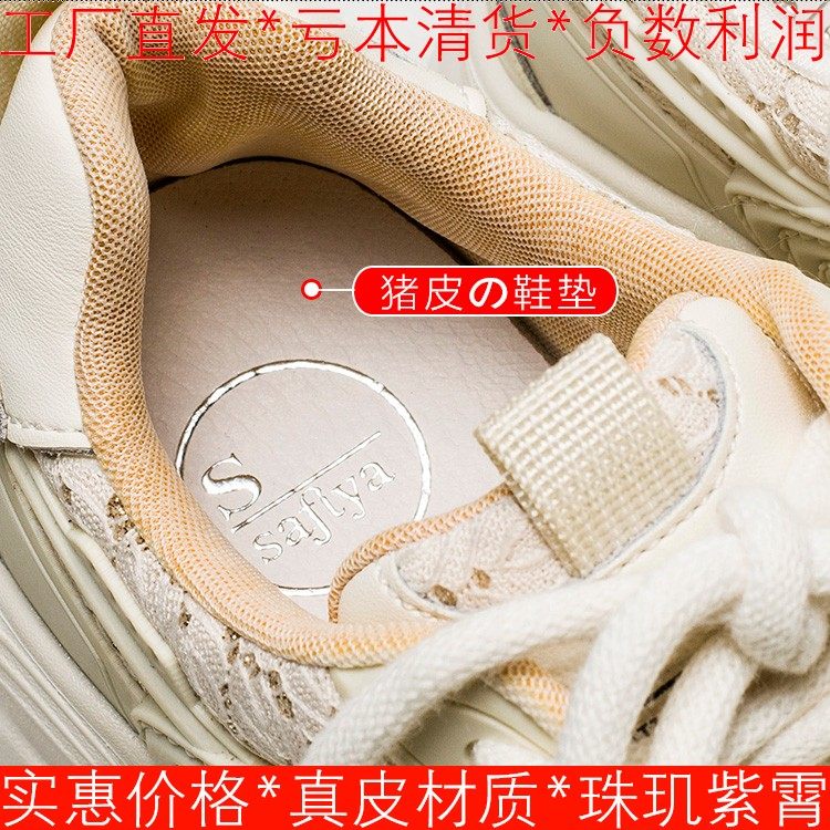 真皮老爹鞋子厚底水台休闲女深口绑带中跟舒适白色牛皮SF41112043,淘宝优惠券,粉丝福利购,淘宝优惠卷