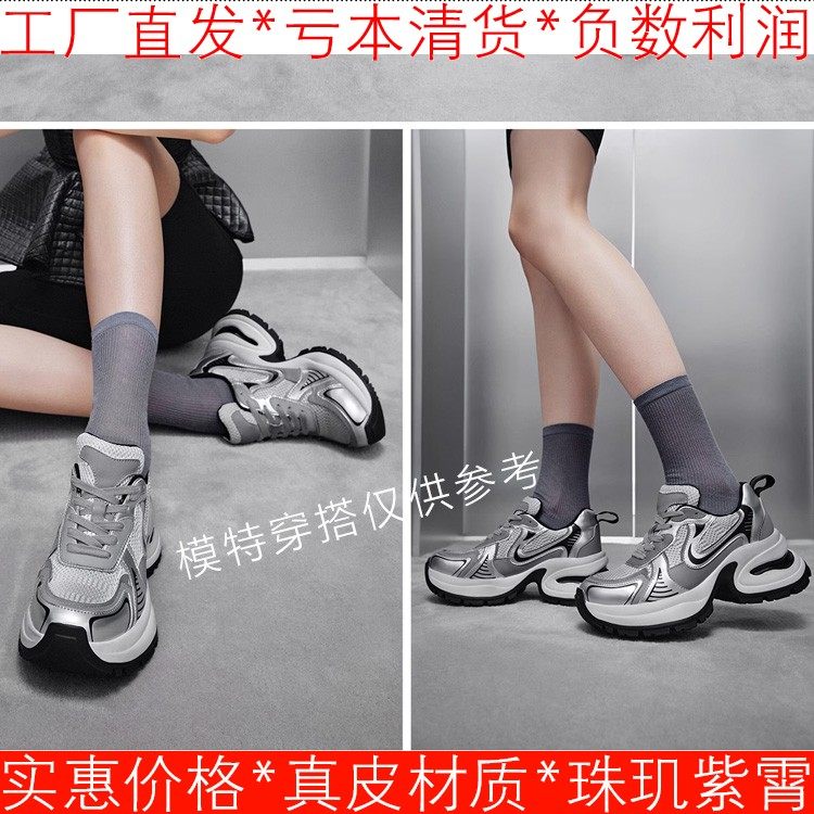 厚底鞋子春秋真皮休闲女绑带深口高跟水台舒适运动灰色MDD1112002,淘宝优惠券,粉丝福利购,淘宝优惠卷