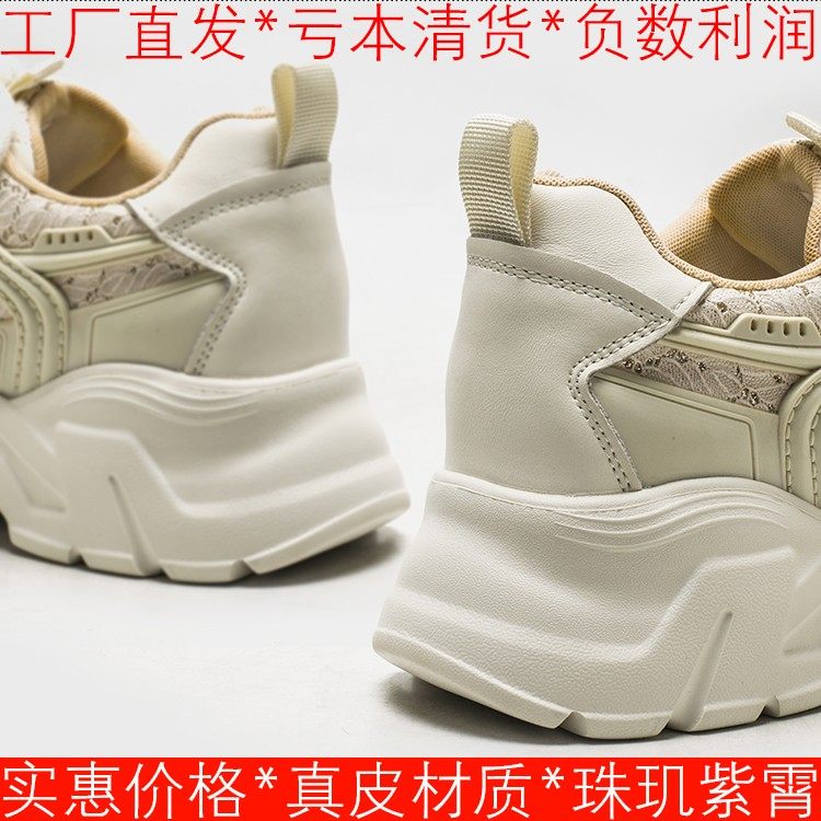 真皮老爹鞋子厚底水台休闲女深口绑带中跟舒适白色牛皮SF41112043,淘宝优惠券,粉丝福利购,淘宝优惠卷