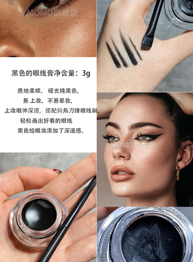 欧美妆开眼头纯白色眼线膏 拉丁摩登表演cos彩妆白色卧蚕笔眉膏