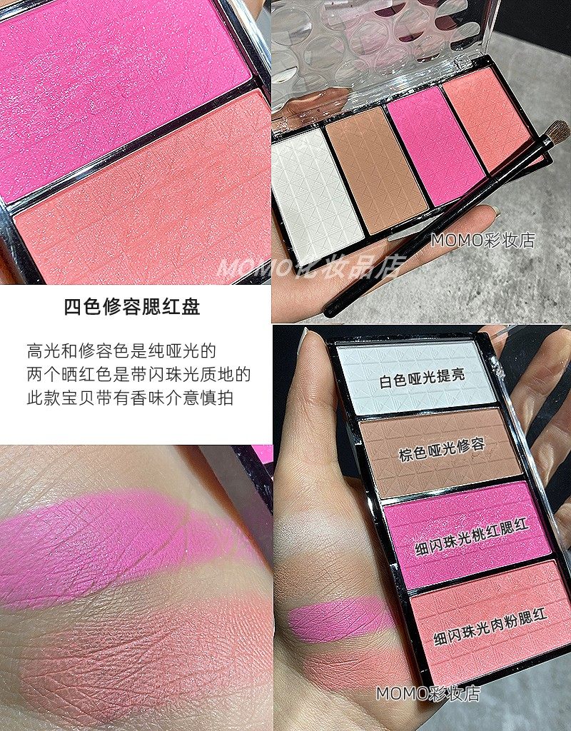 多色高光修容美黑粉彩妆盘肚皮舞摩登舞拉丁舞比赛表演,淘宝优惠券,粉丝福利购,淘宝优惠卷