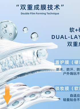 UCANBE润透轻雾持久定妆喷雾锁妆哑光防水润泽服帖细腻无水珠持妆