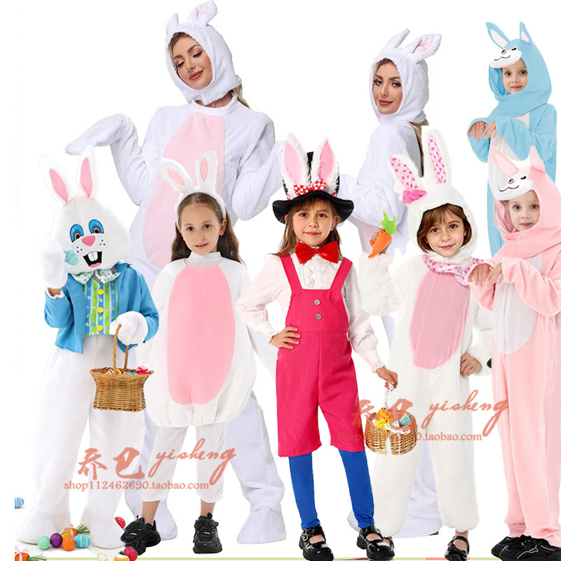 万圣节大白兔子连体演出服成人儿童cos动物扮演话剧舞台服亲子服,淘宝优惠券,粉丝福利购,淘宝优惠卷