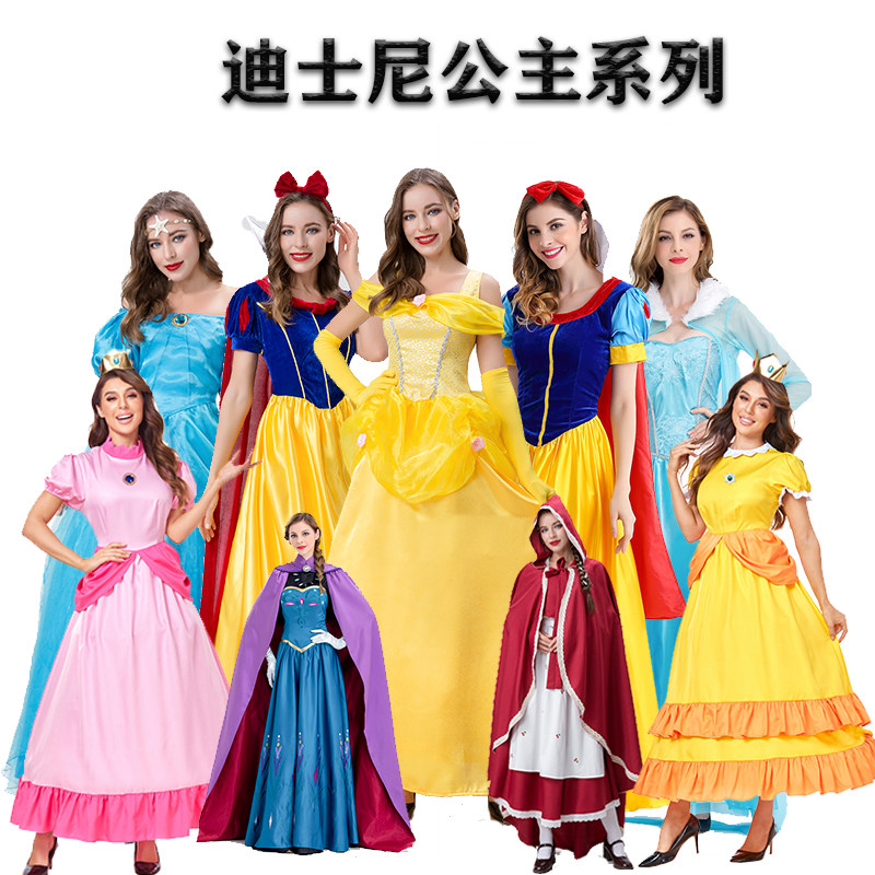 成人白雪公主裙舞台演出迪士尼灰姑娘爱莎安娜万圣节cos年会服装