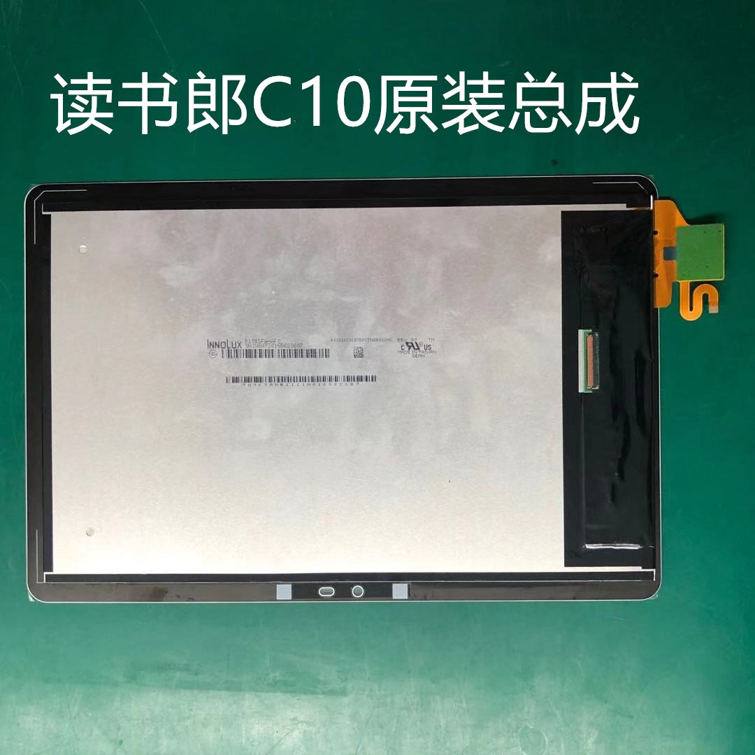 读书郎 C10x RBC22A19 C10Pro C10Xs T11 C6 触摸屏总成 外屏 - 图2