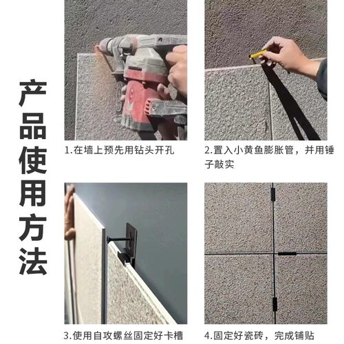 外墙瓷砖卡扣一体板保温层防脱落挂钩固定干挂件铝合金卡槽配件 - 图2