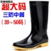 Giày đế xuồng cỡ lớn cho nam - Rainshoes giày nam chống nước giá rẻ Rainshoes